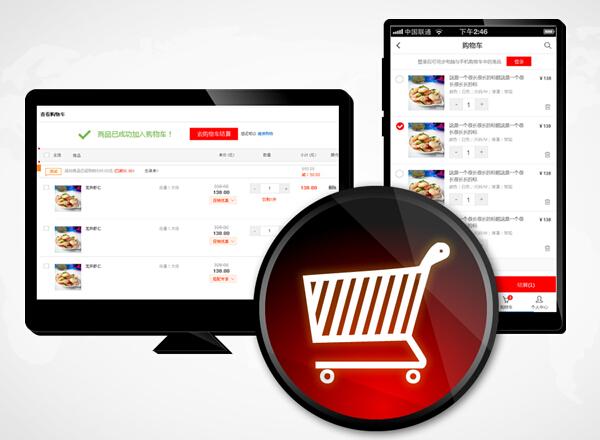 什么才是好的企業(yè)官網(wǎng)？