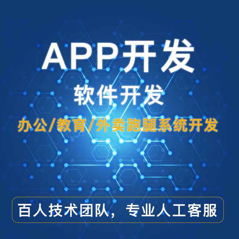 怎樣選擇軟件開發(fā)公司？